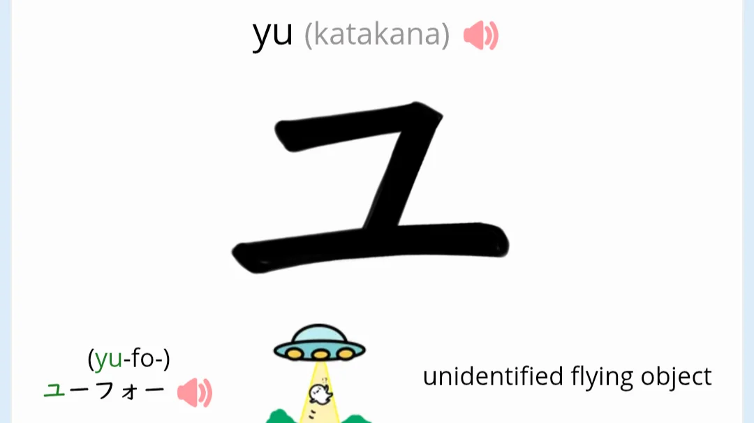 Screenshot_20260703-162232.renshuu.png